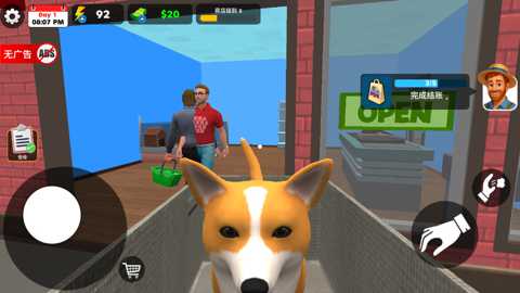 宠物店模拟器3D下载
