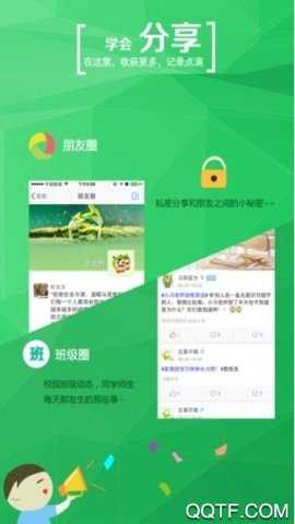 学信网下载