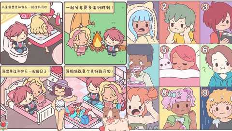 袋中爱迷你公寓下载