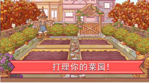 可口的比萨下载