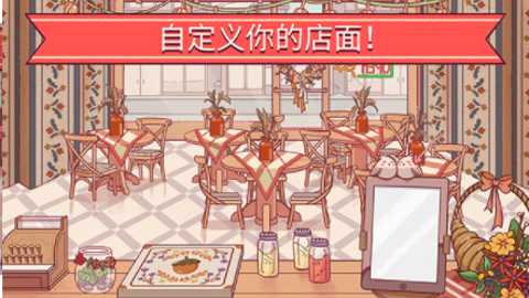 可口的比萨下载