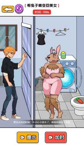 老铁动动脑吧下载