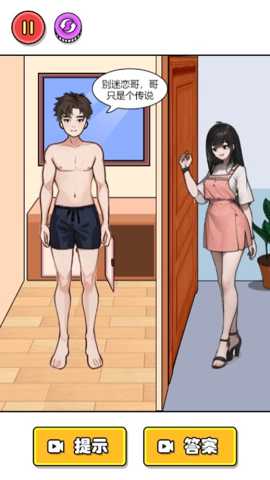 老铁动动脑吧下载