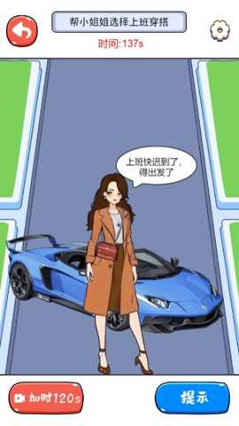 老铁动动脑吧下载