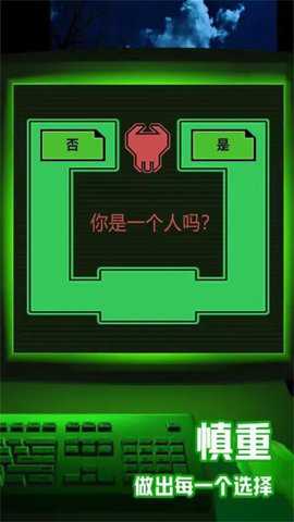 恐怖迷宫逃亡记下载