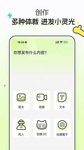 次遇app