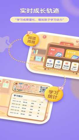 牛津阅读树英语绘本电子版