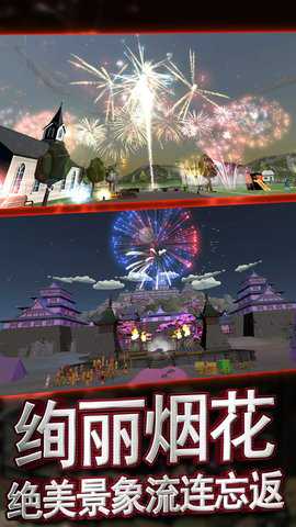 烟花核弹爆炸3D下载