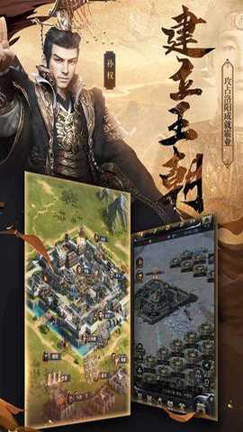 三国群英传霸王之业云游戏