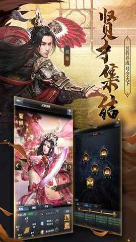 三国群英传霸王之业云游戏