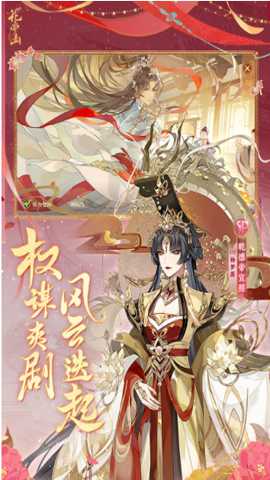 花亦山心之月测试服下载