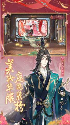 花亦山心之月测试服下载