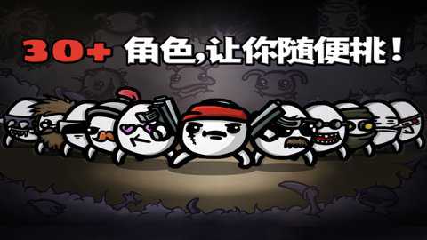 土豆兄弟国际服下载