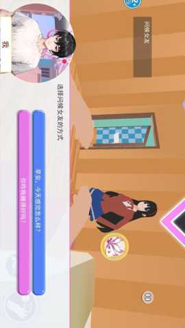 病娇少女米塔下载