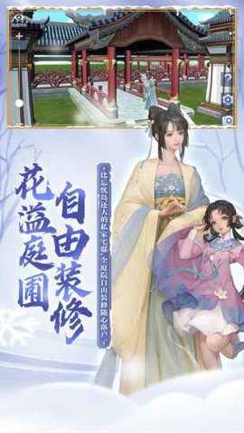 新剑侠情缘下载