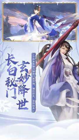 新剑侠情缘下载