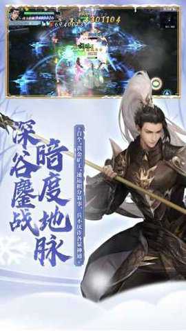 新剑侠情缘下载