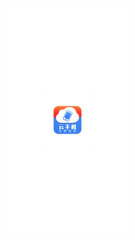 火火云app