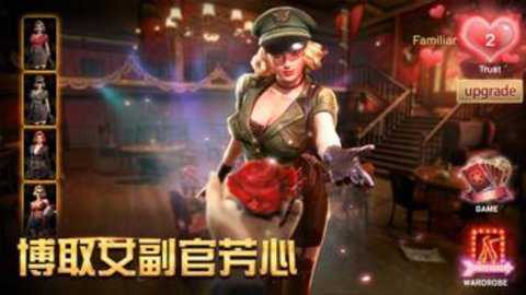 胜利之吻国际服下载