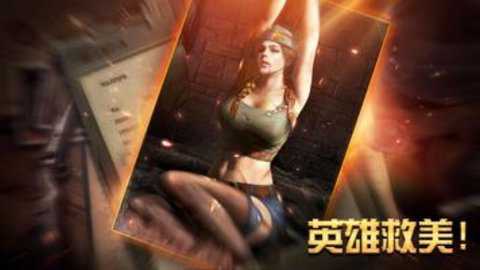 胜利之吻国际服下载