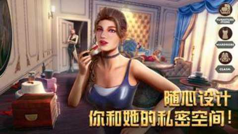 胜利之吻国际服下载