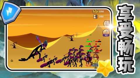 冒险王之征程下载