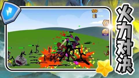 冒险王之征程下载