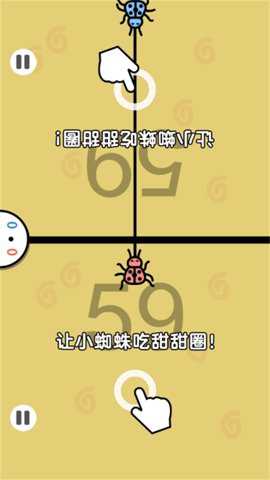 双人无限火力