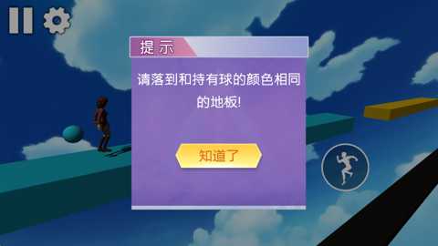 小忍校园派对下载