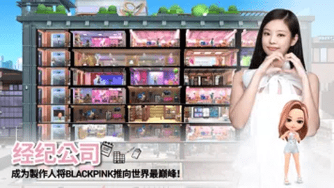 BLACKPINK THE GAME韩服