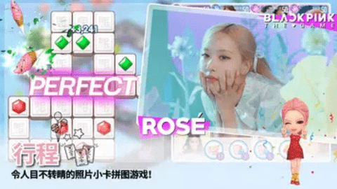 BLACKPINK THE GAME韩服