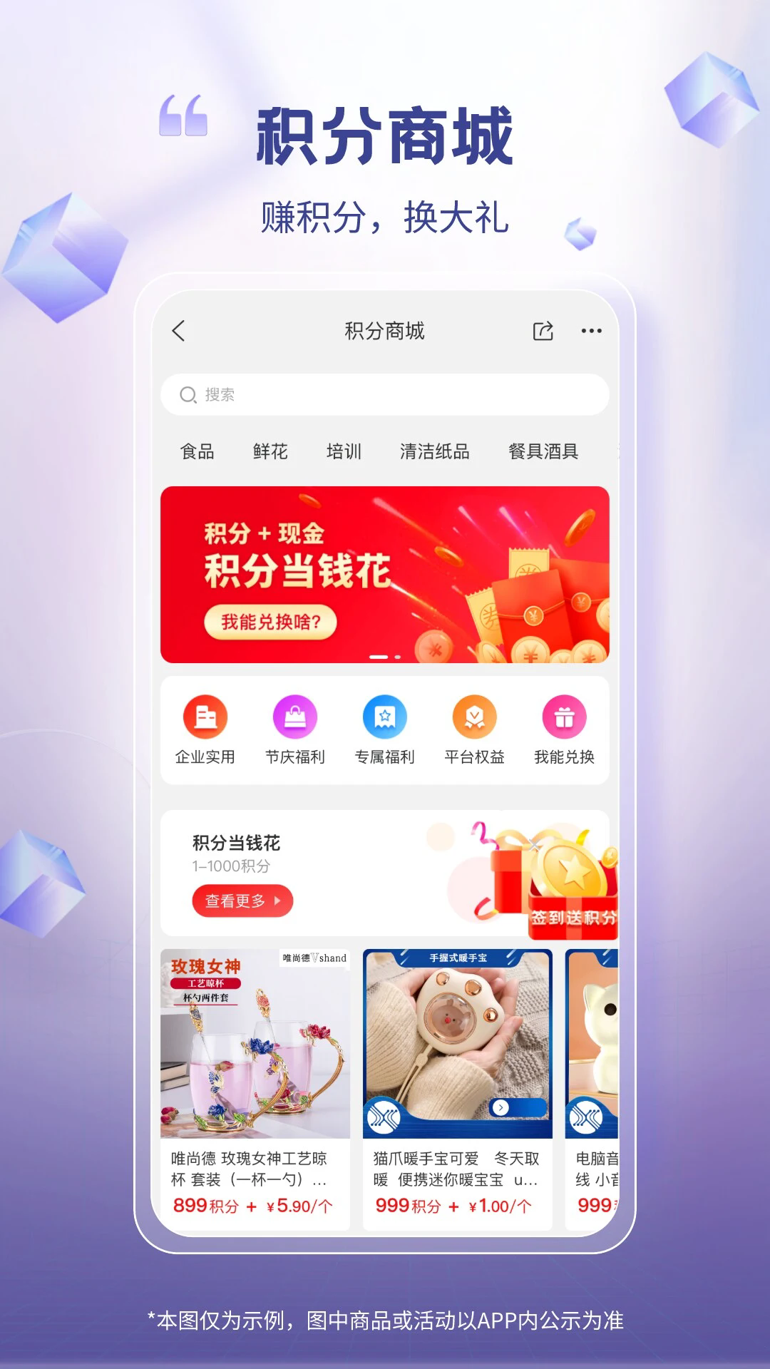 芯多多app