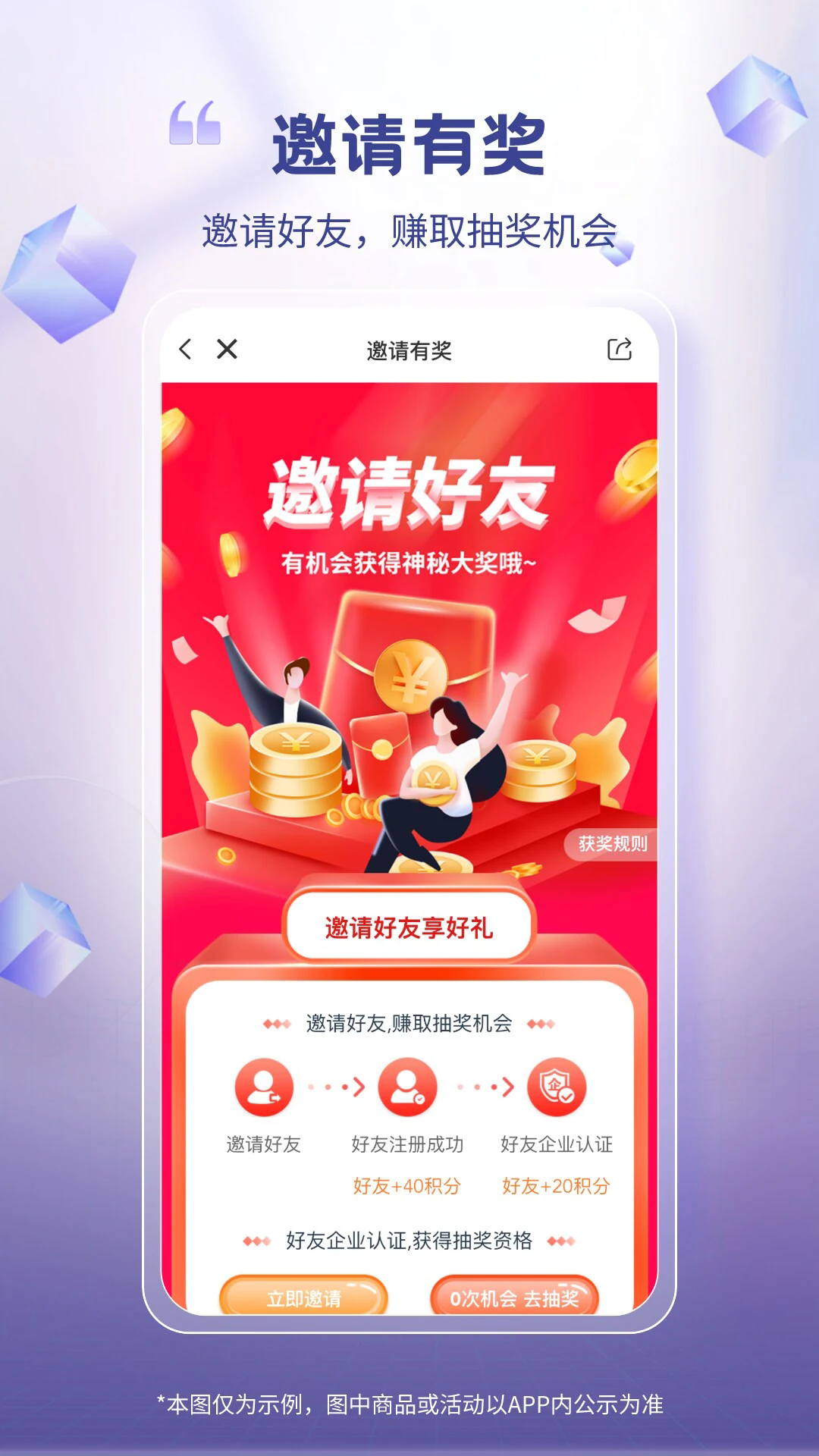 芯多多app
