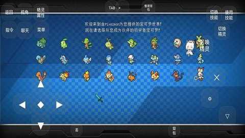 我的世界神奇宝贝星辰mega