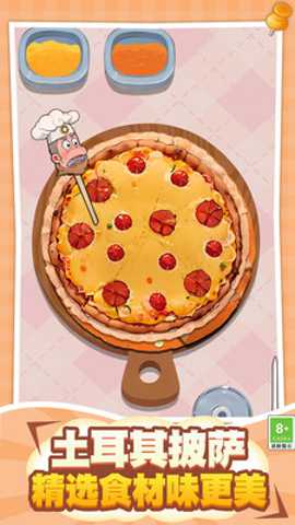 收纳任务解压下载