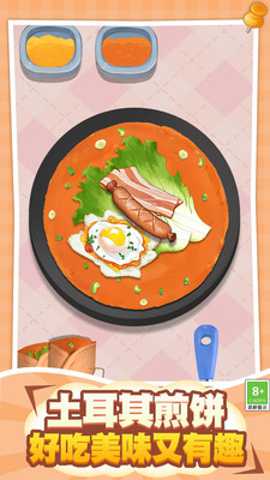 收纳任务解压下载