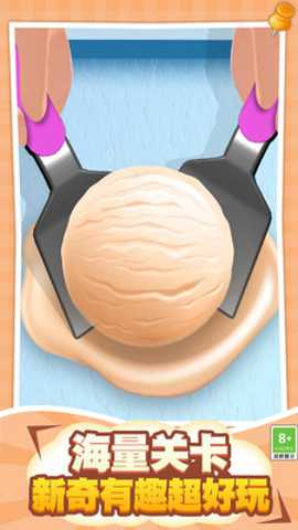 收纳任务解压下载