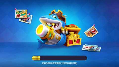 乐乐捕鱼微信qq登录版本下载