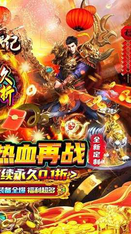 玛雅战纪