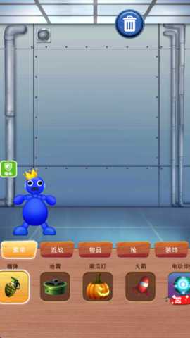 欢乐解救小人下载