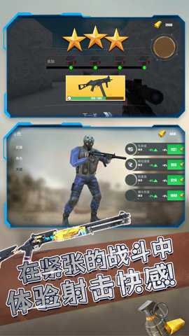 子弹终结者下载