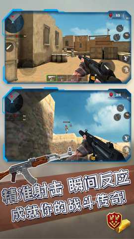 子弹终结者下载
