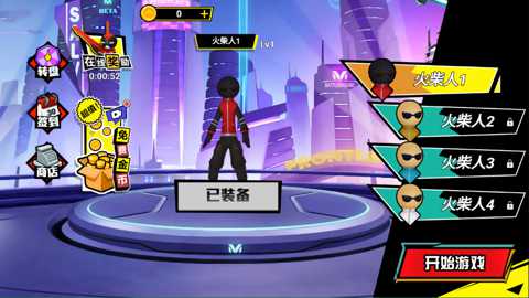 火柴人绳索英雄火柴人战争城市下载