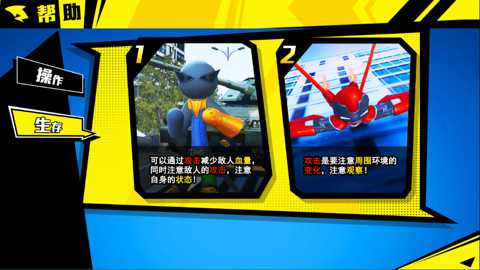 火柴人绳索英雄火柴人战争城市下载