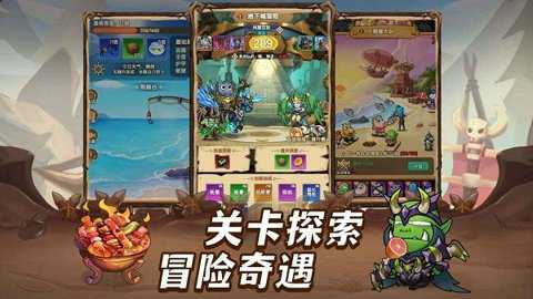全民疯乐战下载