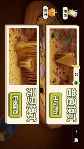 迷宫解谜大师