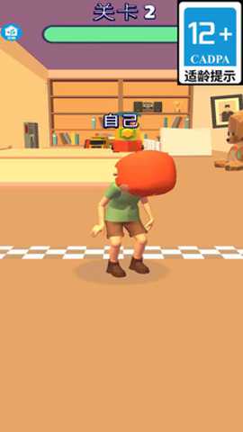 赶快躲起来下载