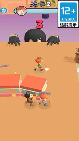 赶快躲起来下载