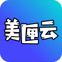 美匣云app