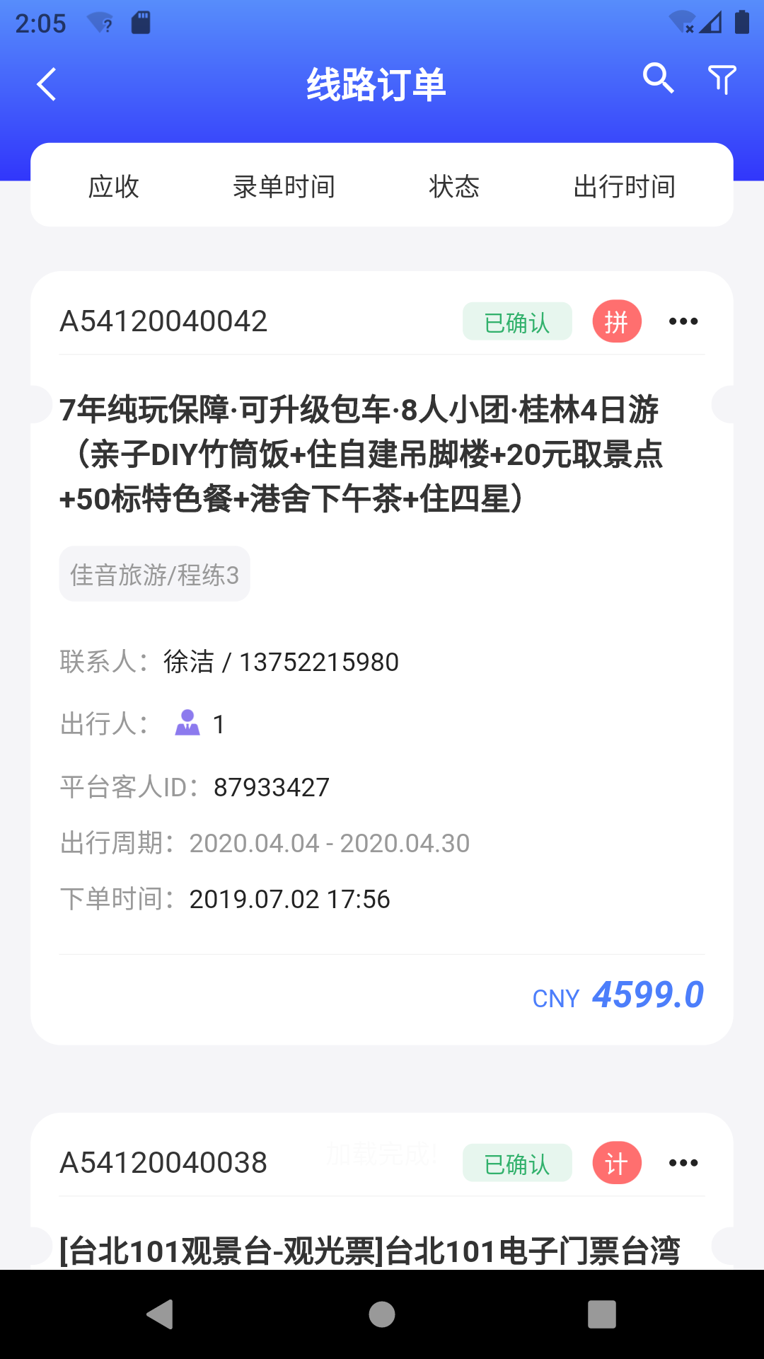 美匣云app